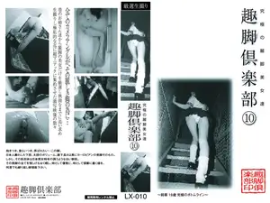 각선미 끝판왕, 미녀들의 리얼 다리 페티시 10
