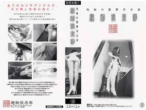 다리 페티쉬들의 성지, 역대급 미각녀만 모았다! 16편