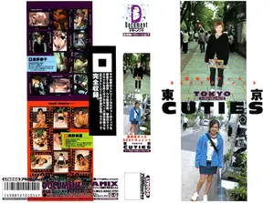 Tokyo CUTIES: Secret Sex Lives of Ura-Harajuku Hipsters