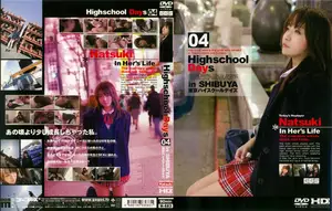 Highschool Days 04 Natsuki