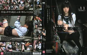 Schoolgirl abduction and confinement. .11 Kago Noriko