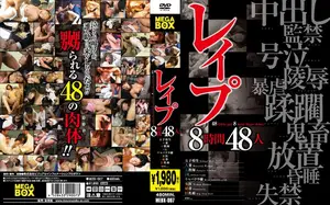 지옥의 8시간, 48명 전원 함락 프로젝트