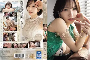 신입 ﾕ미 카나에 34세, 눈을 뗄 수 없는 최고의 여성.