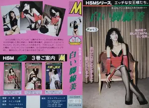 白い脚線美