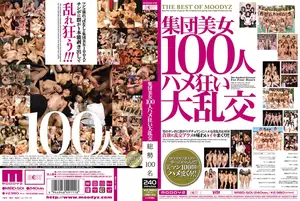 100 Beauties: The Ultimate Orgy Extravaganza