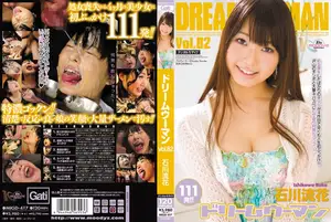 DREAM WOMAN VOL.82 Ruka Ishikawa