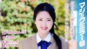 **에리카 짱 (18) 여자 ○ 생 매직 미러 호 질 내 세정으로 점점 기분 좋아져 버려, 지 ○ 코도 순조롭게 삽입시켜 버렸습니다.