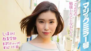 명문대생의 첫 경험, 포르치오로 뇌까지 녹여버리기