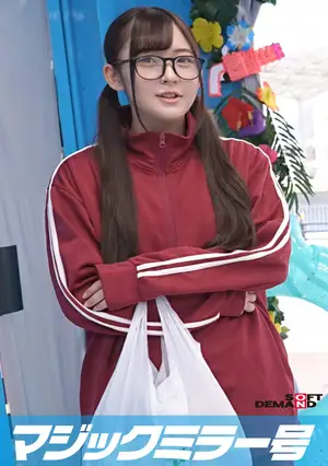 매직 미러호, 바다가 없는 지역 주민에게 수영복을 입혀 발 마사지!