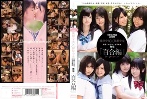 [Purest of the Pure] Secret Lily Time of Innocent Schoolgirls
