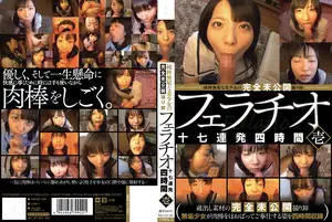 Pure beauty 17-person 4-hour nonstop fellatio parade