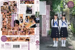 Behind mom's back... The twisted affection of adolescent sisters and their dad