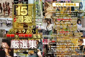Natural High 15th Anniversary Collection: Uncensored Legends You'll Never See Again