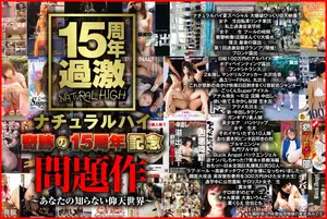 15th Anniversary Special: The Most Extreme and Unhinged Compilation Ever