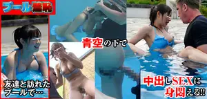 전체 집회 여름 전투 수영장 수치심