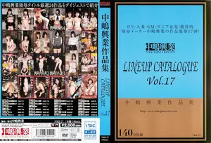 나카지마 흥업 역대급 능욕 모음집 Vol.17 - 지옥의 라인업