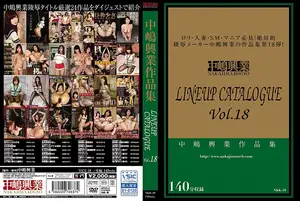 나카지마 흥업 라인업 카탈로그 Vol.18: 매니아라면 무조건 봐야 할 하드코어 정수