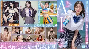 3.1차원 AI 판타지 컬렉션 베스트! [모델 & 아이돌 편]
