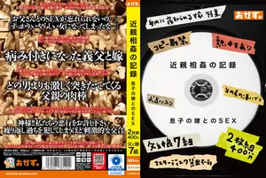 Forbidden lust: Father-in-law obsessed with his young daughter-in-law, 400 minutes of pure depravity
