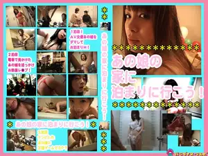 Invasion of the Girl's Apartment! We're Doing It Tonight (5)
