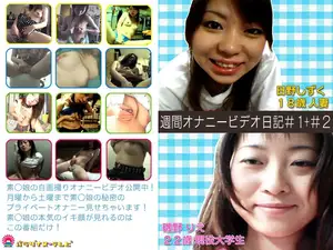 신혼 유부녀 vs 여대생, 리얼 딸딸이 일기! 노편집의 맛