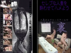 술 취한 유부녀와 접수원, 맘껏 따먹는 난교 파티