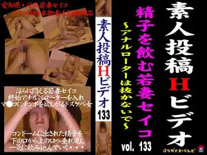 남편 몰래 정액까지 다 마셔버리는 미친 음란 유부녀의 실체