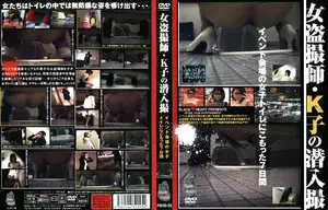 Female Voyeur K's Infiltration: 7 Days in the Event Hall Women's Restroom