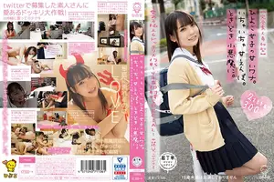 【Complete amateur participation】 Sweet trap of a 'chick' girl. Flirty, spoiled, and sometimes a little devil. ~6 love-filled pranks! 4 real sex scenes, 10 ejaculations SPECIAL!