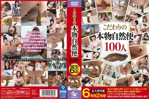 100% Authentic Real Scat: 6-Hour Compilation