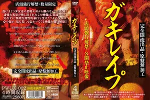 Screams of helpless girls, a shocking footage