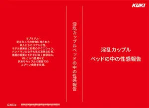 러브호텔 몰카 유출? 노필터로 담아낸 리얼 야스 모음집