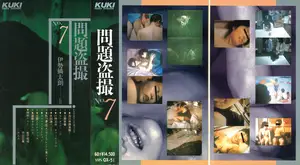 문제 촬영 - 제7호