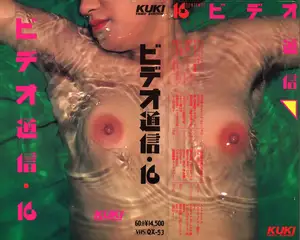 Video Communication 16: Hot Variety Show with 7 Popular Beauties