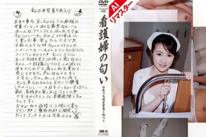[AI Remastered Version] Nurse's Scent VOL.14