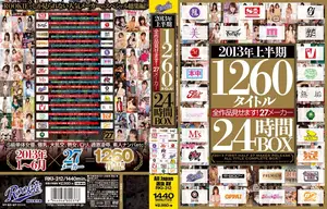 2013 상반기 레전드 총집합! 27개 메이커 1,260편 24시간 풀코스