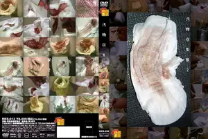 汚物収集家 2