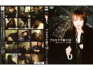 Bulusera Raw Footage 13