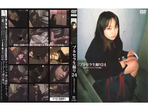 Brucella raw shooting 24