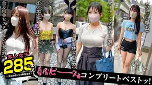 *002#【봄풍 피스】/아마추어 CLOVER 컴플리트 베스토!