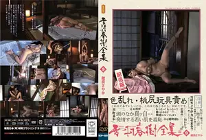 입으로는 하지 말라면서 눈은 이미… 순진한 척하는 쿨뷰티 사야카의 앙큼한 속사정