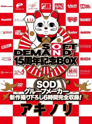 超淫尻レズ