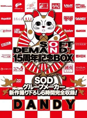 まだまだ死ねるか！！ワシらギン勃ちR65痴●特攻隊 ～黒人に現を抜かす大和撫子粛正の命～