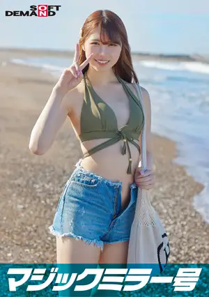 *매직 미러호 한여름의 수영복 미녀【아야】짱 동정의 척한 절륜 남자가 격피스톤! ! 몇 번이라도 무시하고 건 찌르기 재개! 실금 · 경련으로 꽉 조여진 오마 〇코에 녹아 ~ 리 나마 질 내 사정