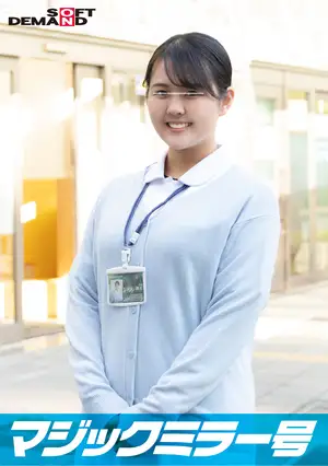 간호사 [우화] 씨, 순진한 남자를 처음 경험하게 하려고 했지만 사실은 노련한 AV 배우. 실금과 경련에도 멈추지 않는 격렬한 피스톤으로 오르가즘을 유도! [매직 미러 25주년 기념 작품]