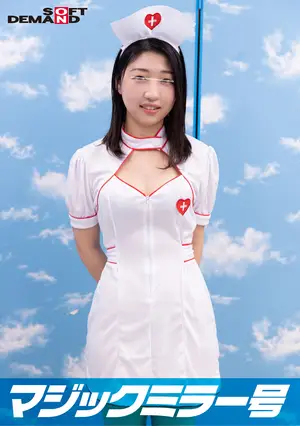 간호사 [미야사카] 씨, 순진한 남자를 처음 경험하게 하려고 했지만 사실은 노련한 AV 배우. 실금과 경련에도 멈추지 않는 격렬한 피스톤으로 오르가즘을 유도! [매직 미러 25주년 기념 작품]