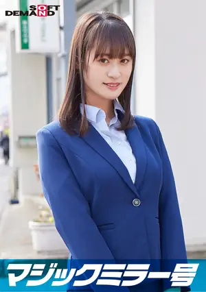 Elite office lady [Yu] who works at a top company. Magic Mirror issue. Interview while fidgeting with her raw breasts under the title of ``underwear manufacturer monitor survey.'' She makes a series of extremely erotic comments that you wouldn't expect from her seemingly innocent appearance! Her sensitive beautiful breasts are massaged and she cums with an intense piston!