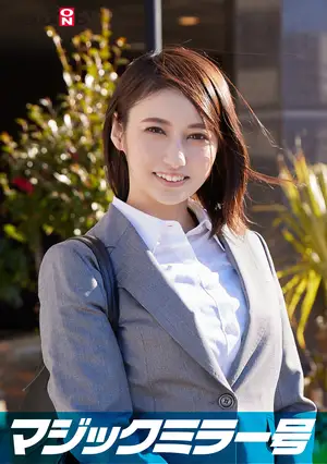 Elite office worker [Hitomi] at a top-tier company. Magic Mirror edition. Interview while palpating breasts under the guise of a 'lingerie manufacturer's monitor survey.'  A barrage of highly explicit statements, unimaginable from her seemingly pure appearance!  Excitedly thrusting while having sensitive breasts massaged.