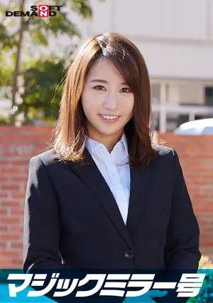 An elite office lady [Nanami] who works at a top company is interviewed on the Magic Mirror issue while fidgeting with her raw breasts under the title of ``Underwear Manufacturer Monitor Survey.'' She makes a series of extremely erotic comments that you wouldn't imagine from her seemingly innocent appearance! Her sensitive beautiful breasts are massaged and she cums with an intense piston!