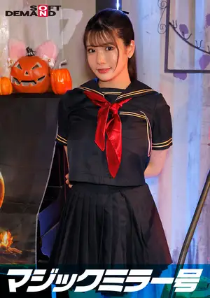 Reversal Magic Mirror Ship Shibuya Halloween Edition 'Don't you want to see Sakura, a cosplay girl, having sex live?' Boldly revealing her passionate state without knowing she is being watched by many people!